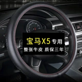 Bmw, руль, универсальная нескользящая летняя рукоятка, впитывает пот и запах, 2020