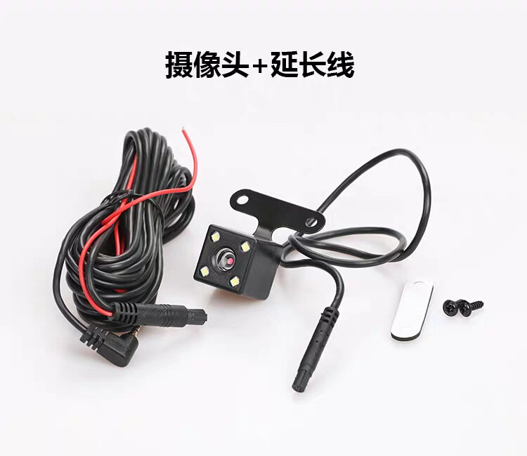 High-definition rear camera lens wagon recording cloud mirror backing image extends rear line of sight 4 holes 5-hole streaming media navigation