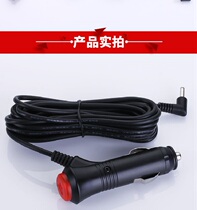  Tachograph electronic dog cigarette lighter car charging source line Radar 2 5MM round charger 12V2A ORIGINAL