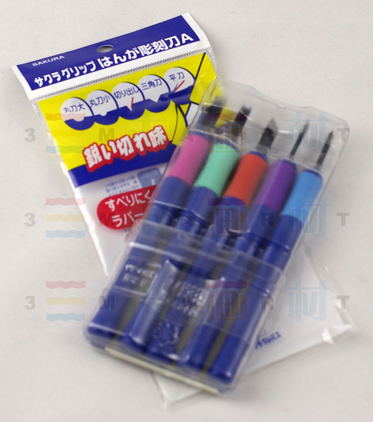 A set of woodcut prints tools (custom suit) - Taobao