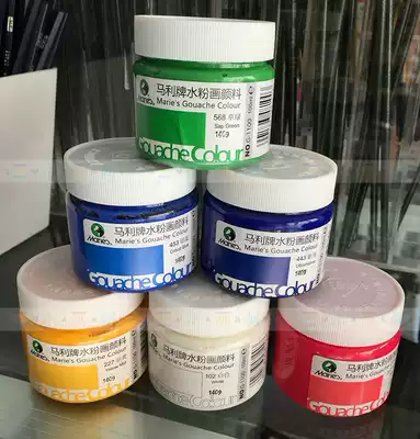 Marley Advertising Paint Pigment 41 Colors Optional 1100 Gouache Paint 1 Bottle for Sale 6 Bottles