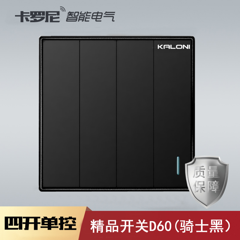 Type 86 WALL BLACK FOUR OPEN SINGLE CONTROL ELECTRIC LIGHT SWITCH HOME FOUR-LINK SINGLE CONTROL SWITCH FOUR FOUR OPEN SWITCH PANEL
