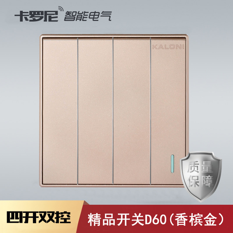 86 type champagne gold frosted switch socket panel household wall four-open double-cut switch 4-open four-position switch double