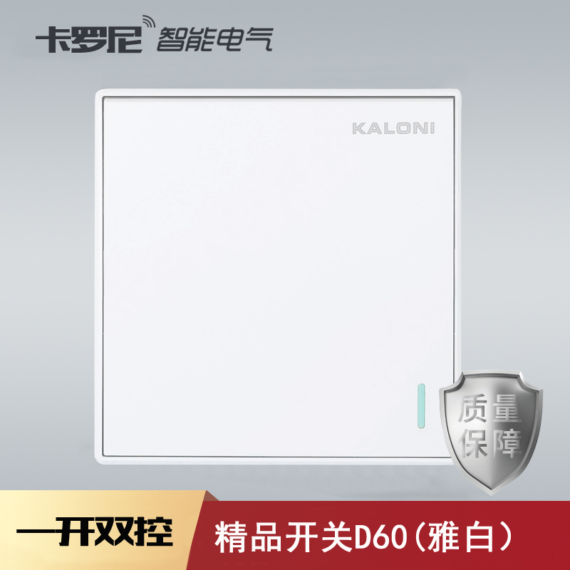Type 86 concealed elegant white large board without frame switch panel Home wall-style open double cut switch 1 open one switch
