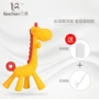 Beichen Molar Stick Baby Baby Hươu cao cổ Silicone nguyên chất Đào tạo Teether Toy Deer Unscentable Boilable - Gutta-percha / Toothbrsuh / Kem đánh răng gặm nướu