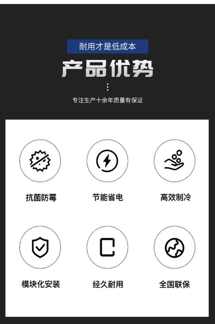 博德泽制冷箱式机组       双极机低温速冻库 螺杆机组   制冷设备(pic11)