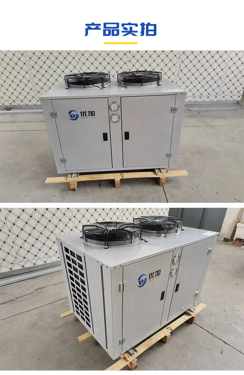 博德泽制冷谷黑型 U型压缩冷凝器保鲜冷库半封闭室外机组箱式厂家直销(pic11)