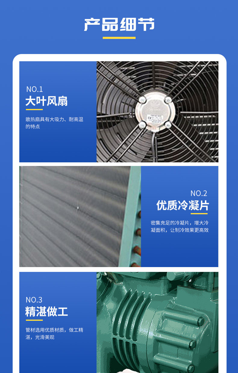 半封闭博德泽制冷冷库制冷机组一体机制冷压缩机谷黑型冷冻保鲜库专用(pic9)