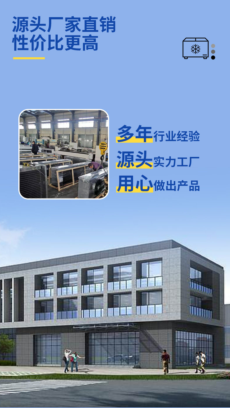 半封闭博德泽制冷冷库制冷机组一体机制冷压缩机谷黑型冷冻保鲜库专用(pic7)