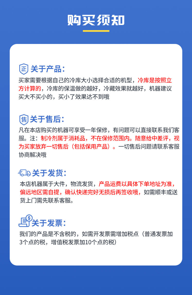 小型冷库制冷机组一体机 冻库保鲜冷藏博德泽制冷压缩机 冷库全套设备(pic12)