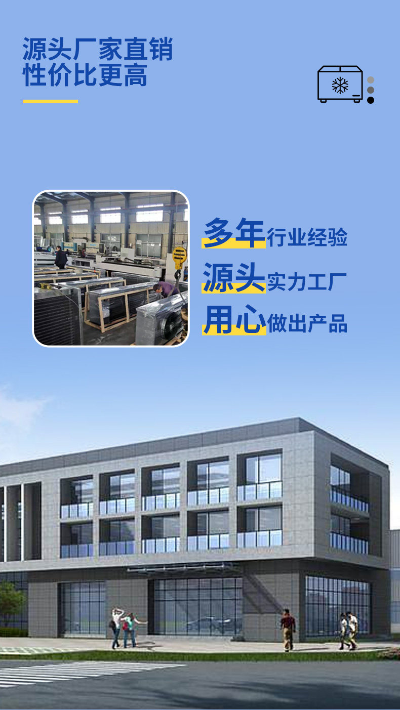全新低温制冷机组3P/4P/5P/6P/7P全封闭涡旋压缩机冷冻一体侧出风(pic6)