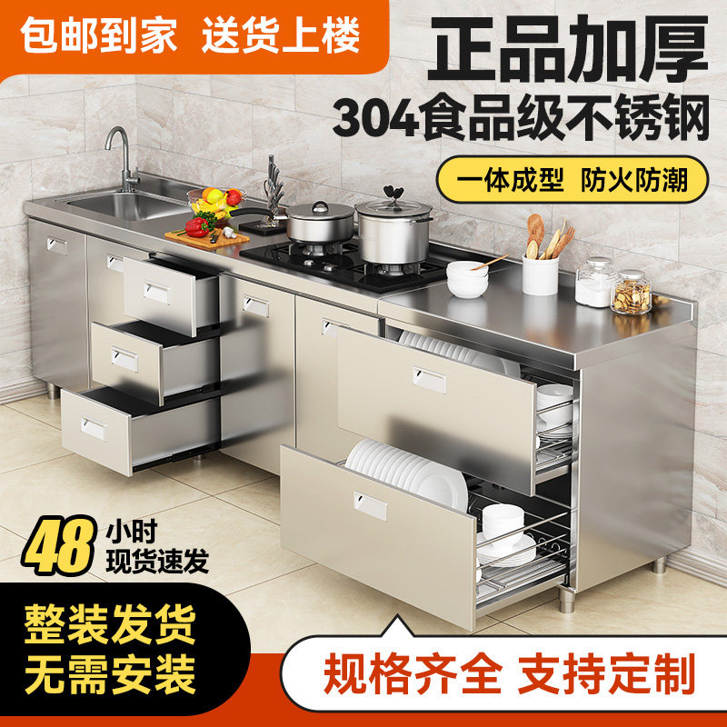 美登橱柜