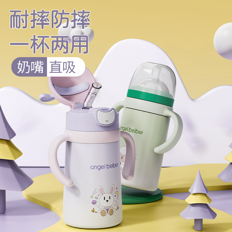 Children's insulated cup Drink Cup Baby Bottle with straw Cup students to attend special kettle baby drink water cup-Taobao