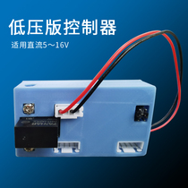 Scan Code Payment Power Switch Module Timing Charging System QR Code Payment Low Voltage 5V7V Energization Controller