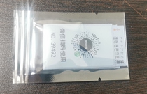 Machine Embedded Scan Code Paid Control Module Authorizes Output High-Low Level Timer Switch Module