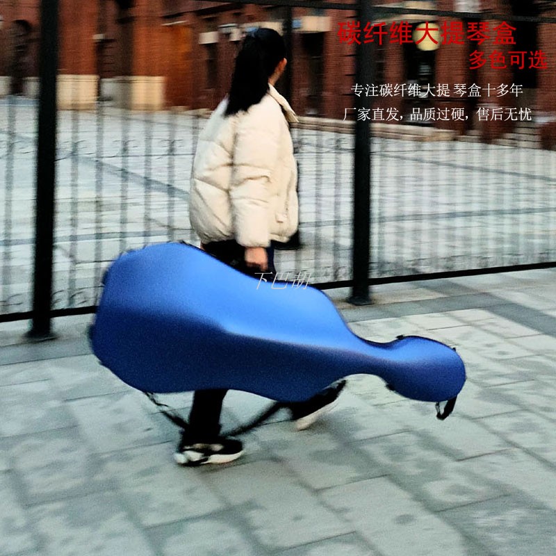 新しいカーボンファイバーチェロケース 2.8kg 超硬質純カーボンチェロケース クォーター航空チェックボックス付き