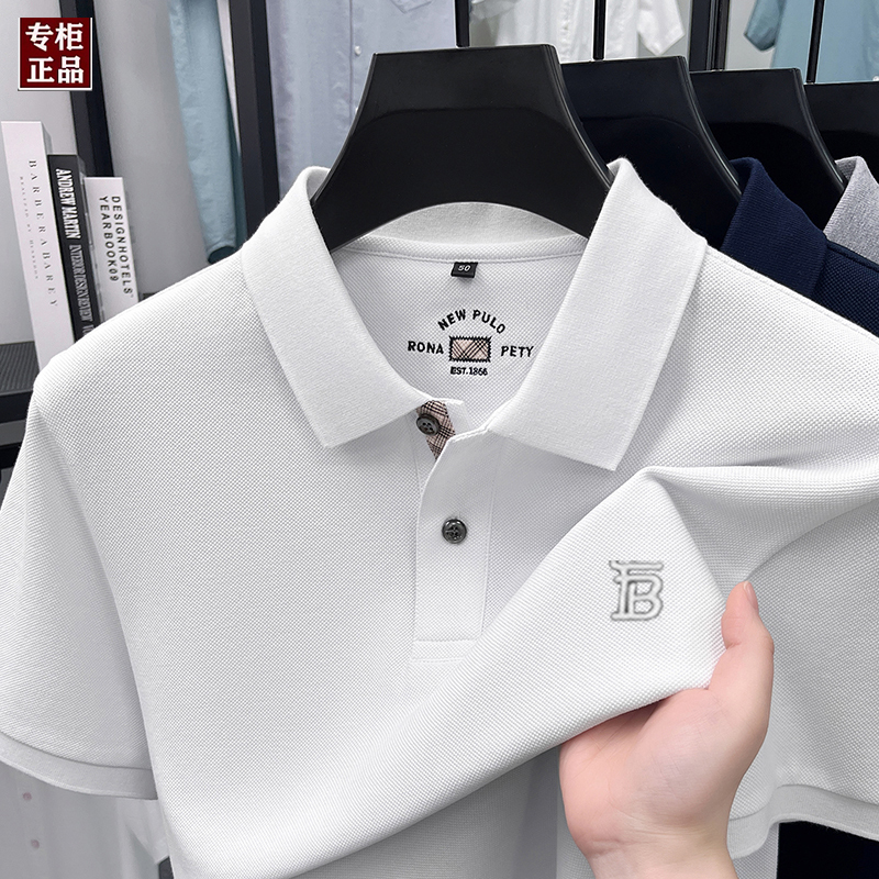 Summer British Burberry Men's Short-Sleeved T-Shirt 100% Cotton with Slit Hem, Lapel, Solid Color, High-End Polo Shirt