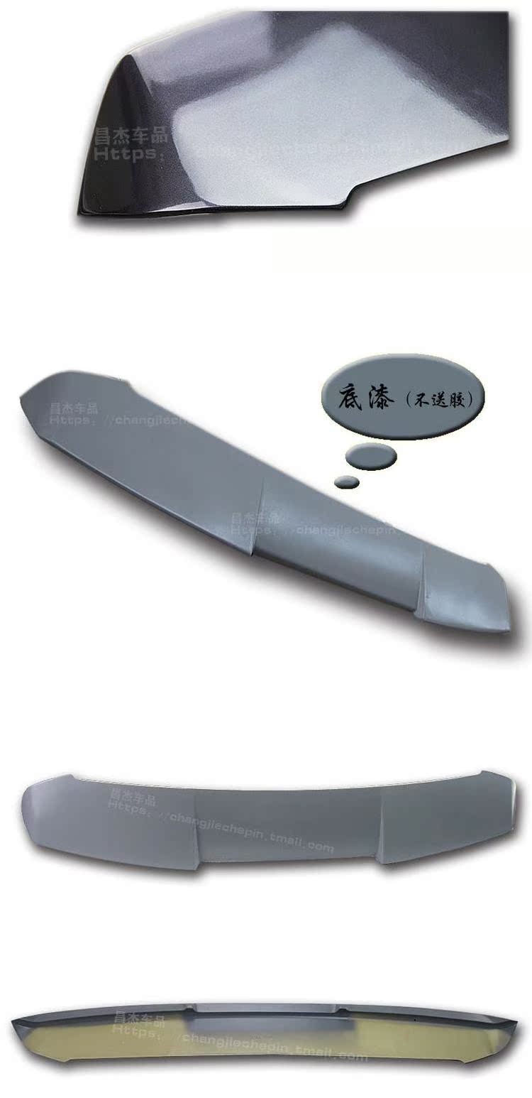 Áp dụng cho 16 đuôi Vitra chuyên dụng mới VITARA Vitra S phiên bản châu Âu phía sau cánh lướt gió phía sau đuôi gió pista
