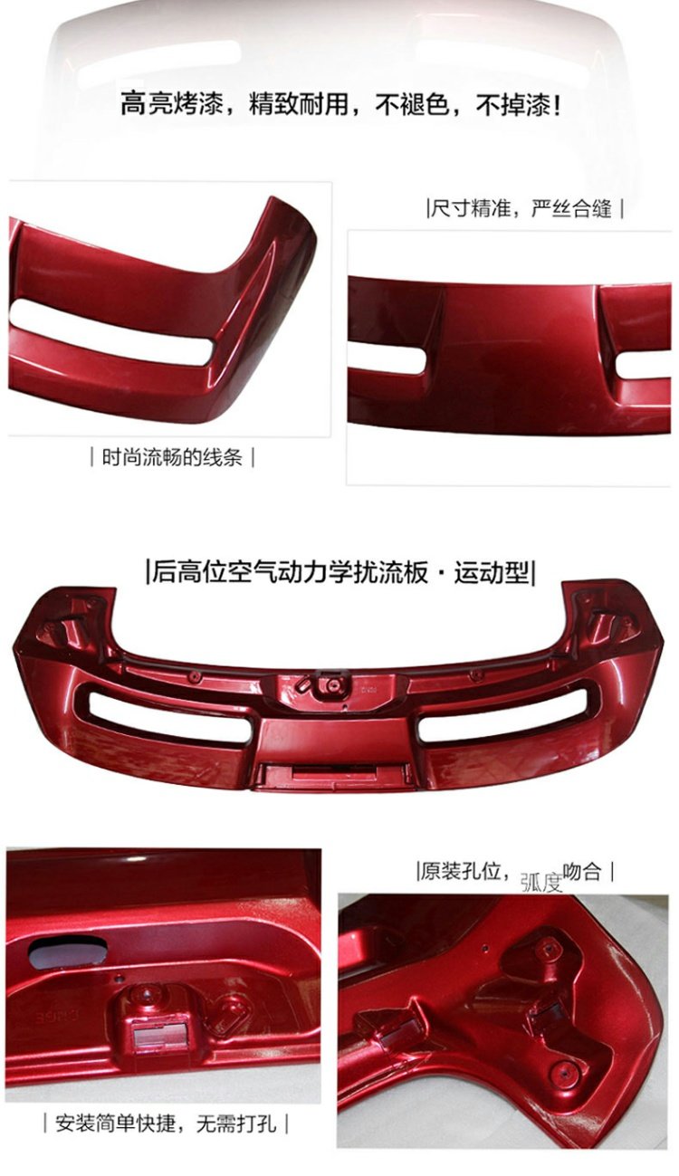 Áp dụng cho 12-18 mới Fox đuôi cánh hatchback 1.6ABS cánh sau Nâng cấp 2.0 đuôi thể thao cánh lướt gió civic