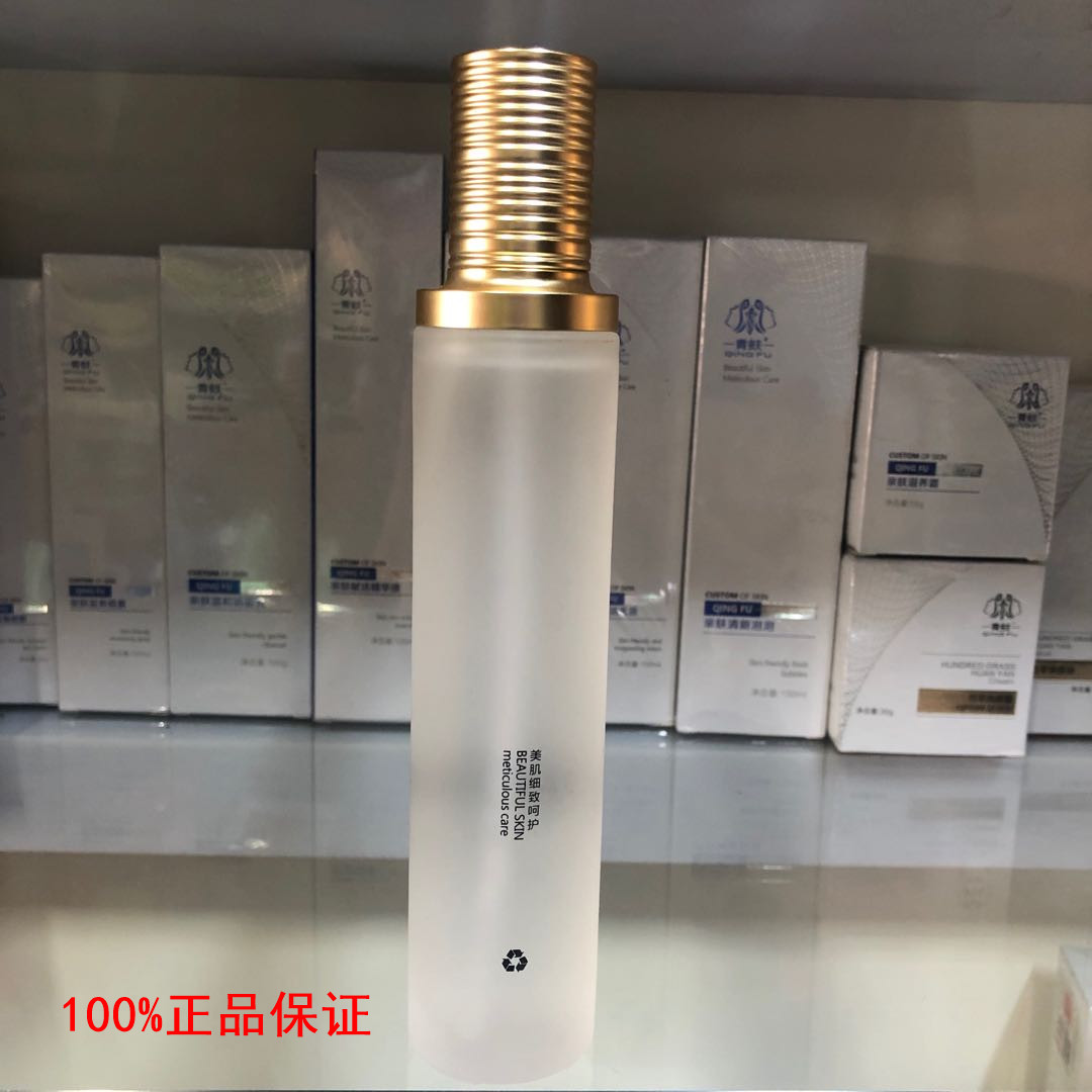🔥青蚨亲肤清透水120ml测评|实体店爆款!补水保湿界的“水光肌制造机”真的有那么神?_化妆水_淘宝美妆网
