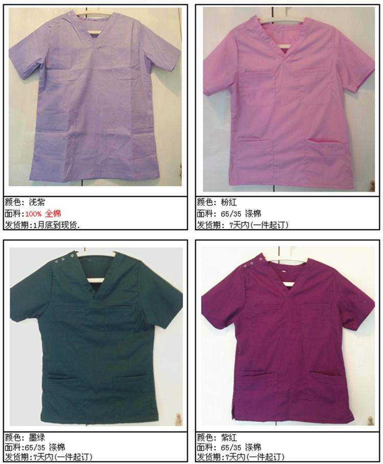 Uniforme infirmière - Ref 1857392 Image 8