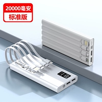 Уайт (200 000) [Поставляется с четырьмя лининами 40 Вт супер быстрой зарядки] Стандартное издание