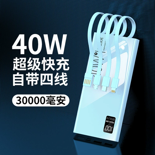 Huawei, xiaomi, apple, вместительный и большой ультратонкий маленький портативный совместимый мобильный телефон с зарядкой, 40W, официальный флагманский магазин, делается под заказ