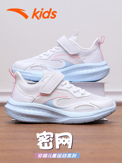 Anta Kindersportschuhe, Mädchenschuhe, neue Winter-Laufschuhe aus dickem Mesh-Leder, Klettverschluss, Jungen- und Jugendschuhe