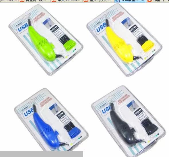 mini aspirateur USB - Ref 429369 Image 3