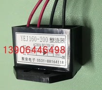 YEJ160-200 YEJ160-200 AC380V AC380V DC170V 2A rectification device