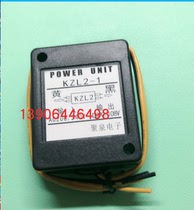 Brake power supply KZL2-1 brake power supply AC200 240V DC90 108V Fast brake power