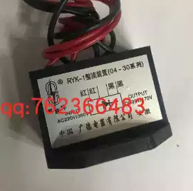 RYK-1 rectifier device Anhui Guangde Electric