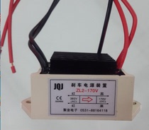 High power rectifier module AC3800V DC170V energy consumption brake module