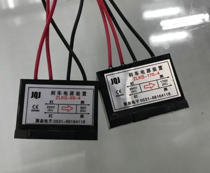 Fast rectifier brake ZLKS-170-4 AC380V DC170V 5pcs