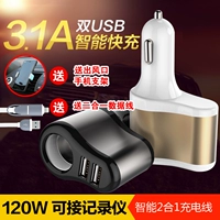 Igniter chuyển đổi cắm xe sạc một cho hai xe thuốc lá nhẹ hơn một phút ba vành đai usb - Âm thanh xe hơi / Xe điện tử sub ô tô