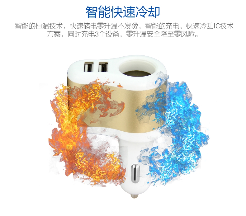 Igniter chuyển đổi cắm xe sạc một cho hai xe thuốc lá nhẹ hơn một phút ba vành đai usb - Âm thanh xe hơi / Xe điện tử máy hút bụi xe hơi bosch