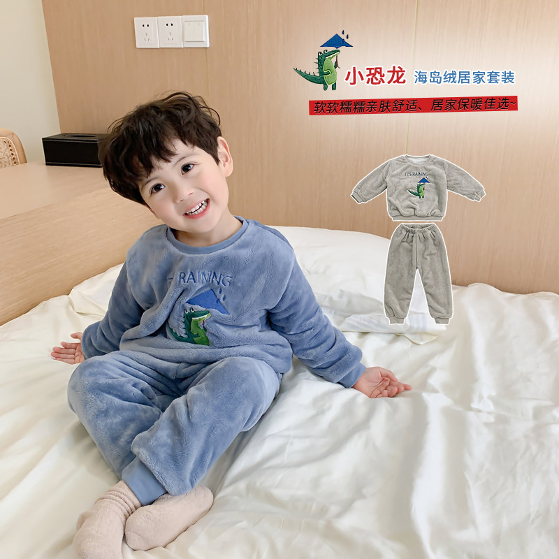 Boy Sleepwear Flannel Child Clothing Autumn Winter Cartoon Thickened Coral Suede Home Conserved Children's Children Suit Men
