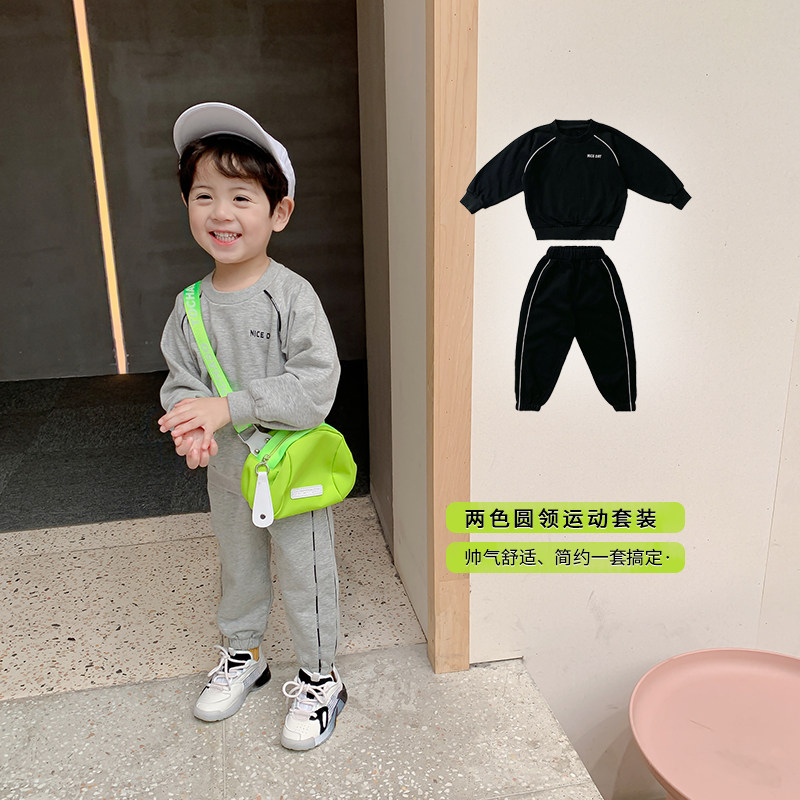 Meng Meng's clothing boy's clothing suit 2021 new spring clothing children's sports clothes long pants two sets of Korean version tide