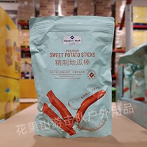 Shan Mu Members Mark refined sweet potato stick dried sweet potato dried sweet potato dried sweet potato snack sweet