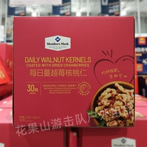 Sam Members Mark Daily Cranberry Walnut Natural Sauteed Snacks 900g