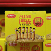 Shan Mu South Korea Imports Asian Mother Mini Potato Finger Biscuits Sweet Potato Crisp and Delicious Fun