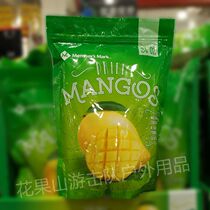 Sam Thai imported Members Mark dried mango candied fruit snacks casual specialty 680g