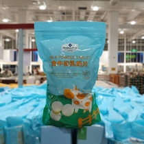 Shan Mu Members Mark Contains Bovine Colostrum Milk Tablets New Zealand Milk Calcium Protein Nutrition 800g