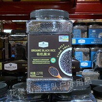 Sam Members Mark black rice Blackpool glossy long full soft waxy fragrance cook porridge 2 2kg