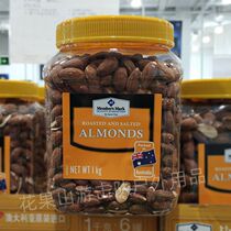 Sam Australia imported Members Mark salt baked flat kernel fruit full crispy crispy and delicious