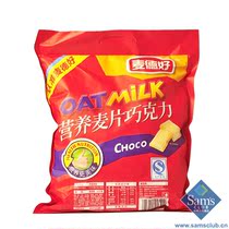 Sam Med good cereal chocolate cereal chocolate cereal Crispy sweet and delicious casual snack snacks to fill hunger 1kg