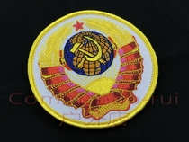 Soviet CCCP USSR National Emblem Round Badge Morale Arm Magic Paste