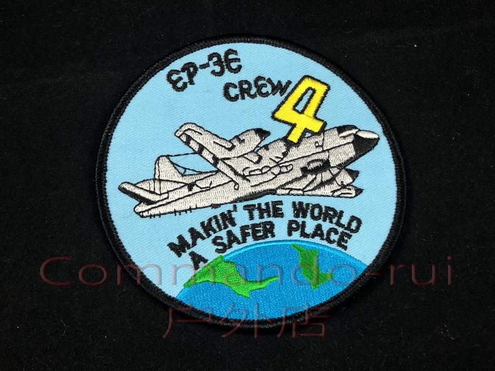 US Navy NAVY EP-3E Electronic reconnaissance aircraft embroidery badges with stamp arms