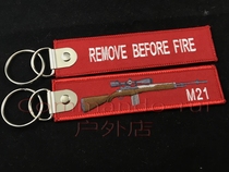 Remove BEFORE FIRE FIRE remove the embroidery key button before shooting