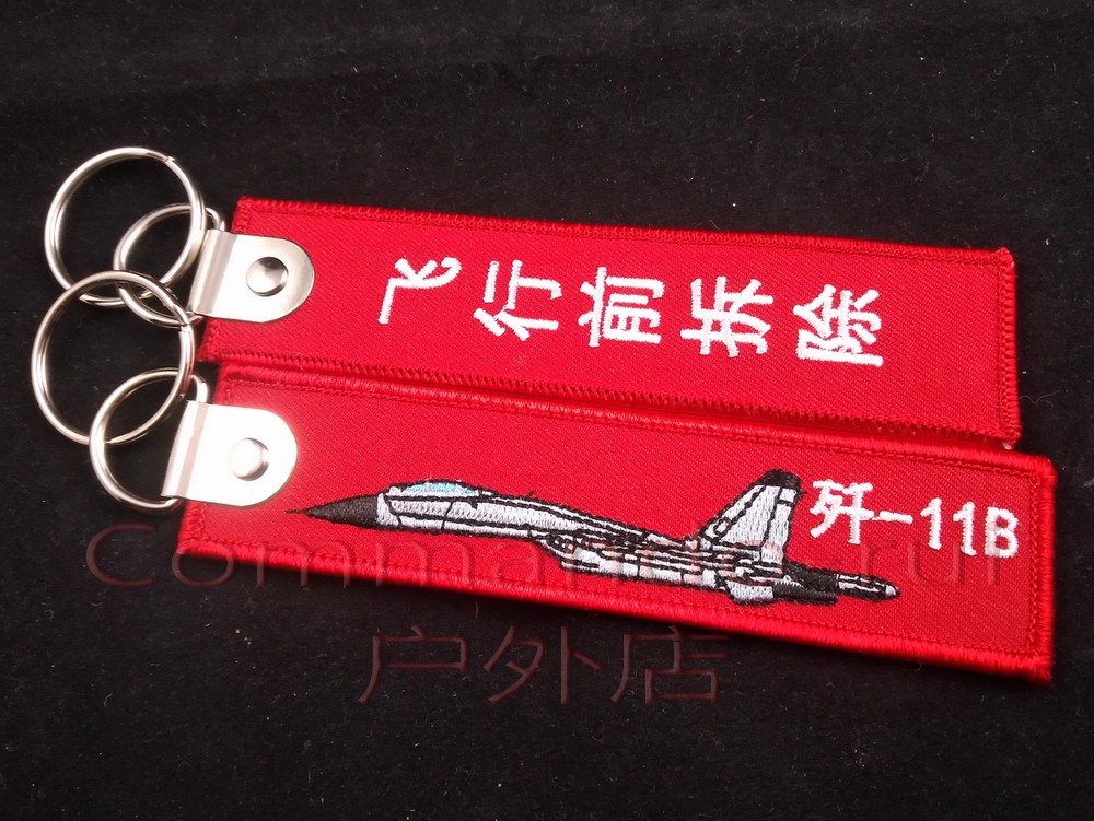 Annihilation -11B the -11B J-11B Remove Before Flight before flying the key buckle zipper buckle 